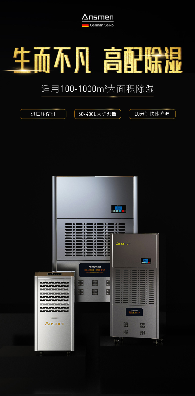 高性能款工业樱桃TV在线观看机01