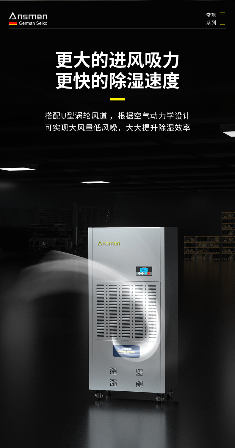高性能款工业樱桃TV在线观看机04