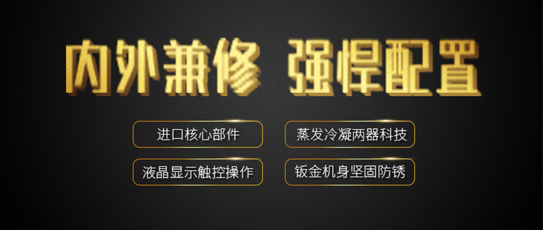 高性能款工业樱桃TV在线观看机09
