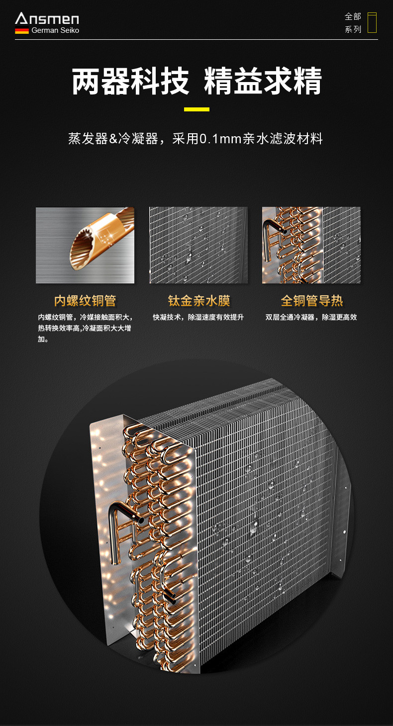 高性能款工业樱桃TV在线观看机11