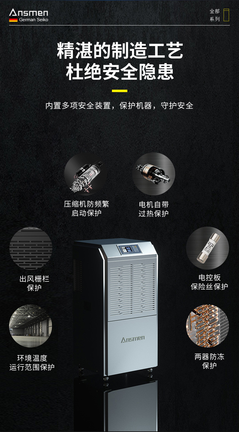高性能款工业樱桃TV在线观看机16