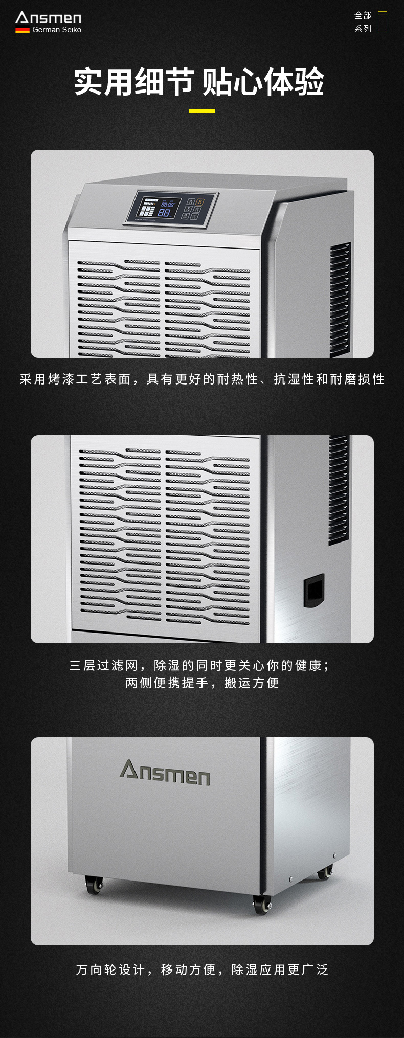 高性能款工业樱桃TV在线观看机17