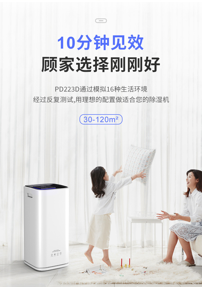 家用樱桃TV在线观看机7