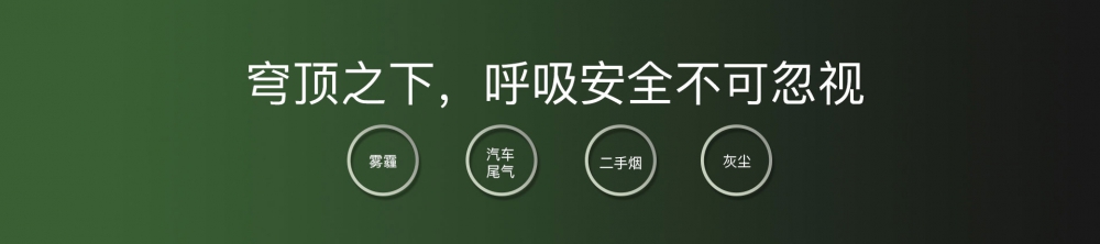 新风净化樱桃TV在线观看机03
