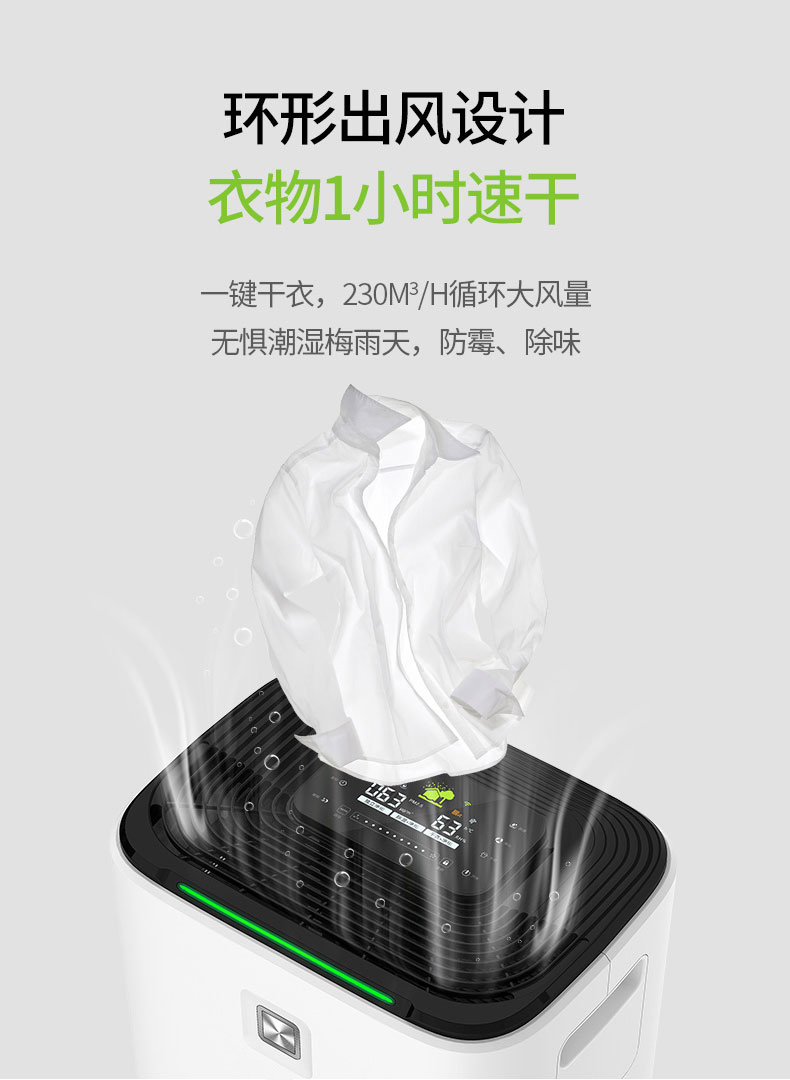 家用樱桃TV在线观看机14