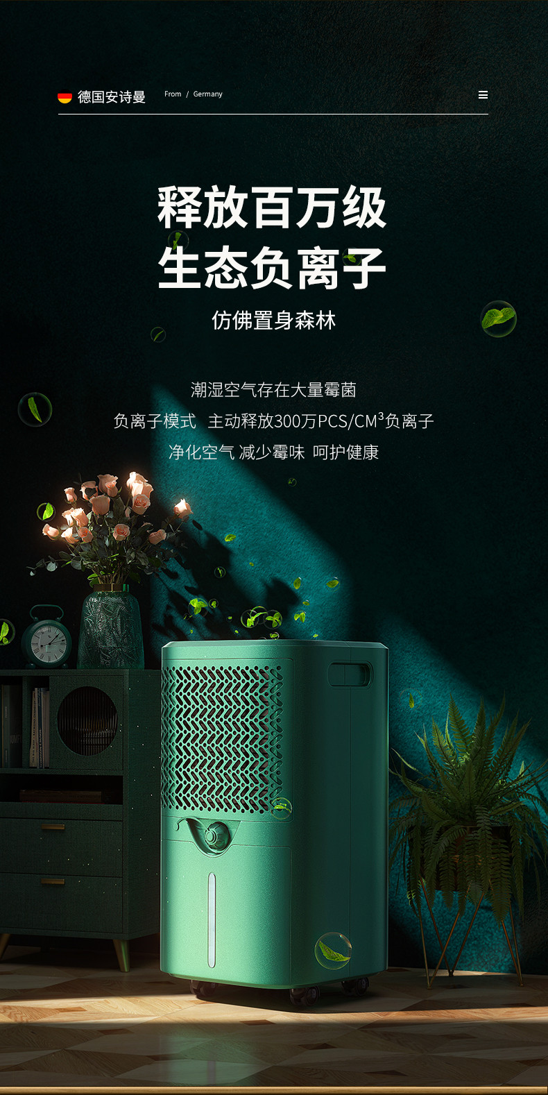 家用樱桃TV在线观看机12