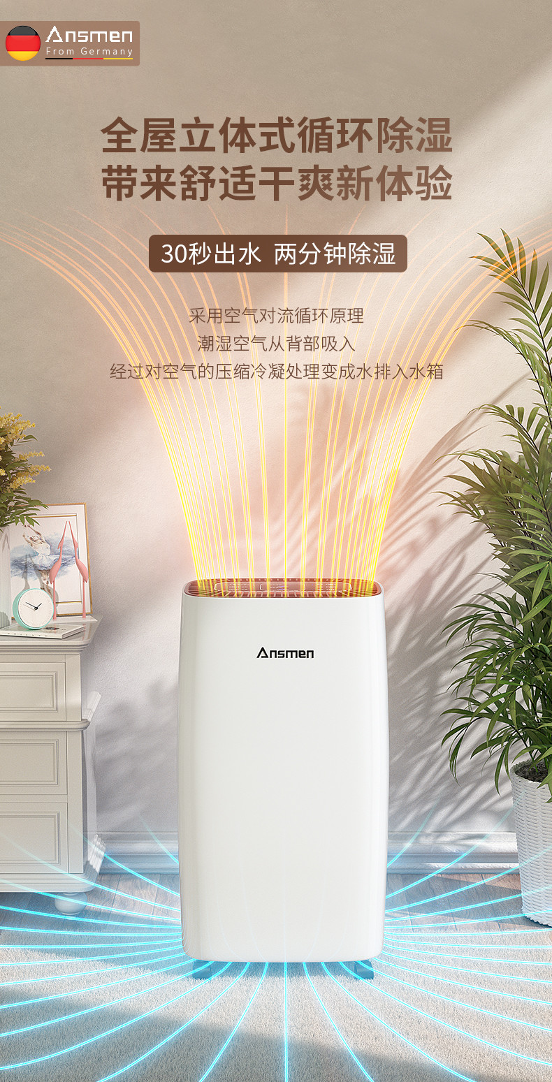 家用樱桃TV在线观看机08
