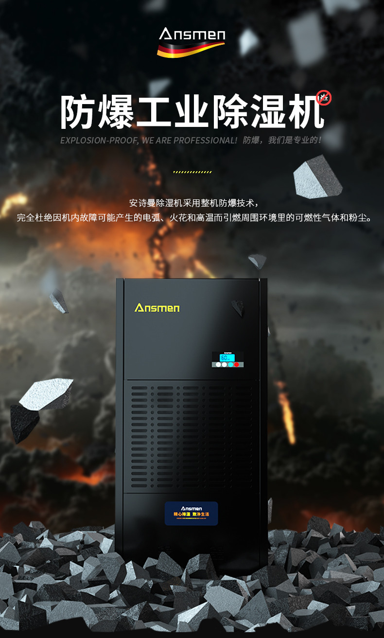 防爆樱桃TV在线观看机C168 (1)
